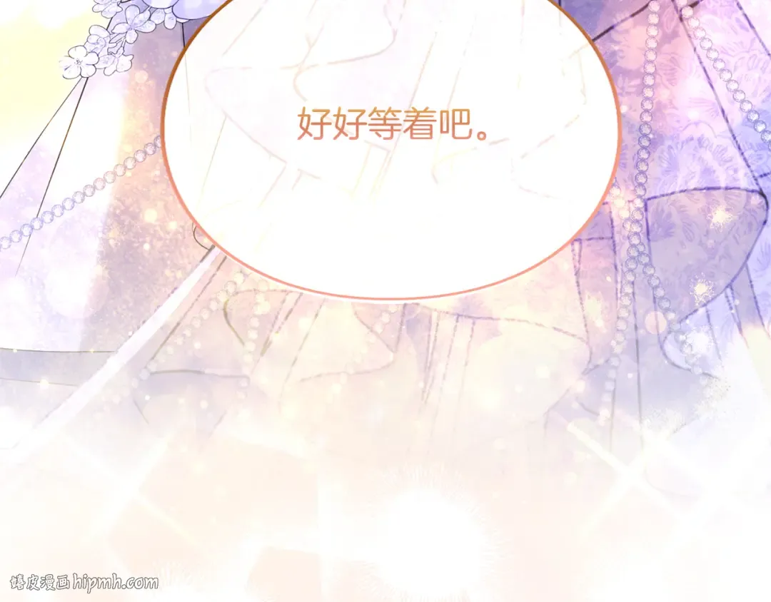 第34话 接吻 第128页