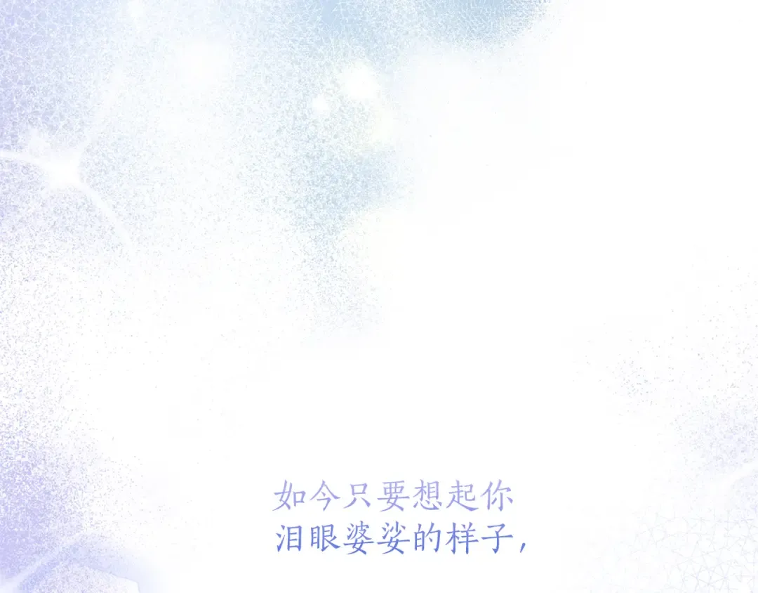 第34话 接吻 第138页