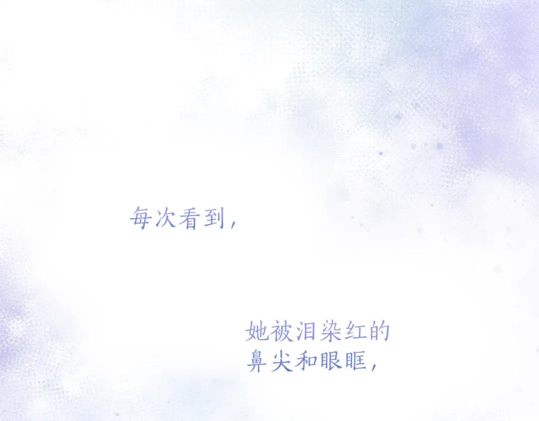 第34话 接吻 第141页
