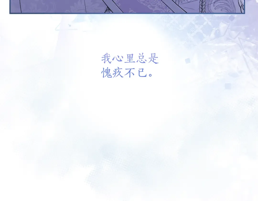 第34话 接吻 第143页
