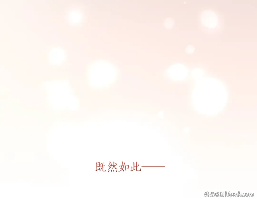 第34话 接吻 第160页