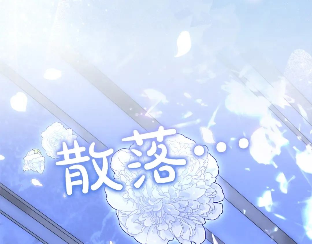 第34话 接吻 第166页