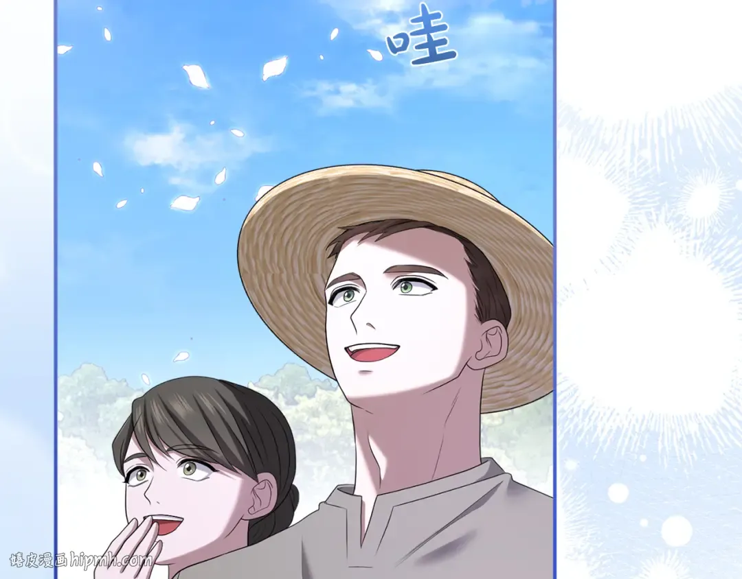第34话 接吻 第176页