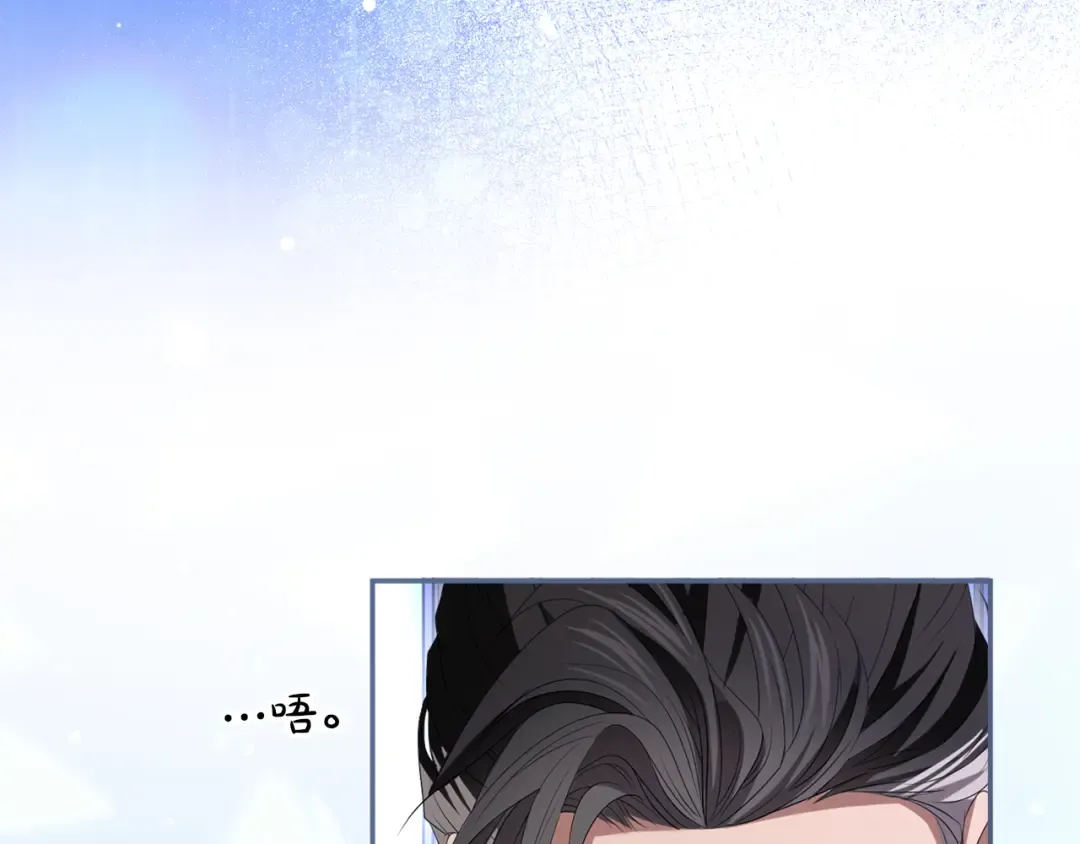 第34话 接吻 第185页