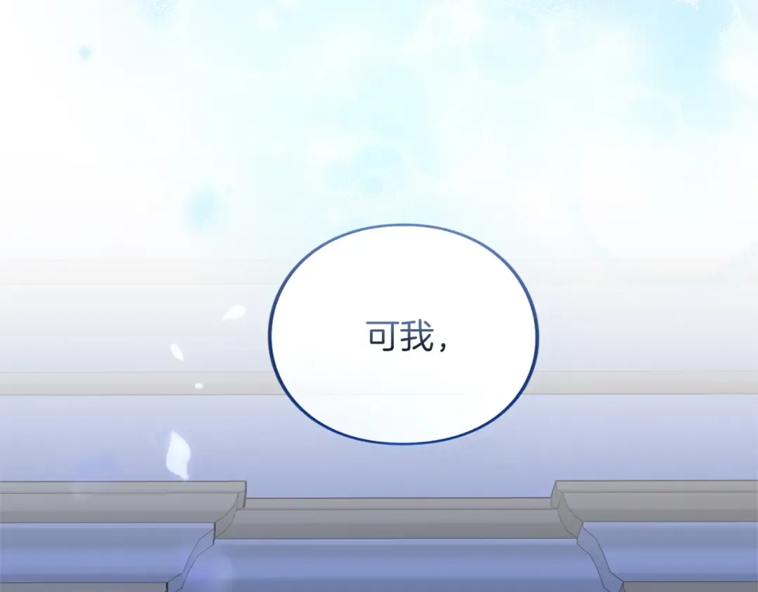 第34话 接吻 第189页