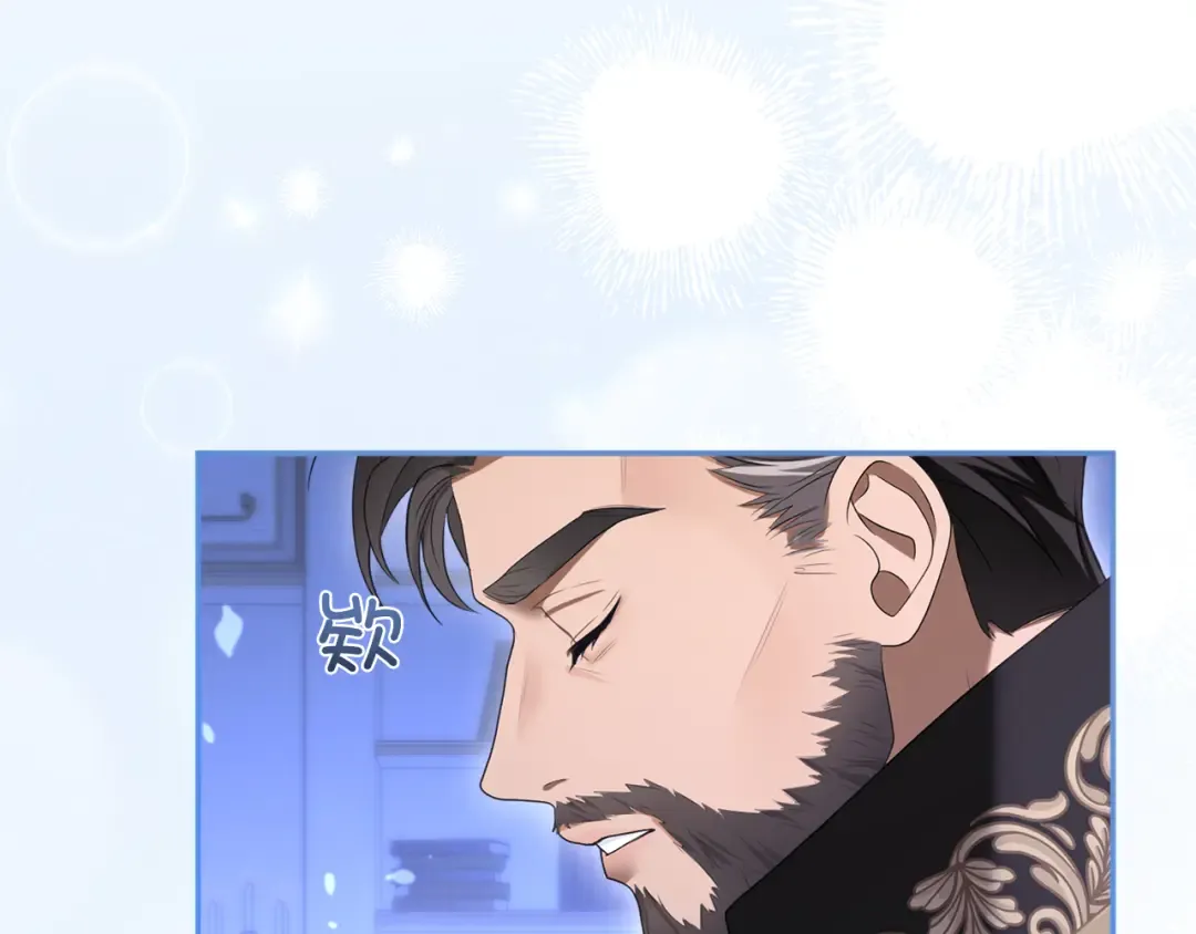 第34话 接吻 第196页