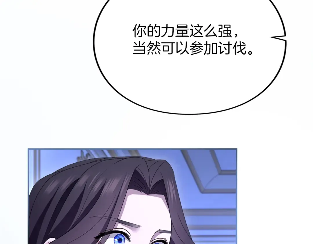 第34话 接吻 第199页