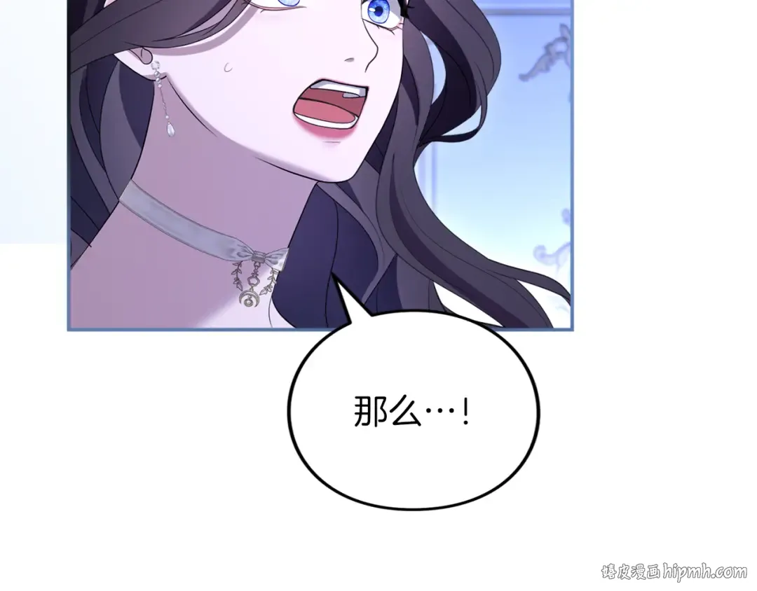 第34话 接吻 第200页