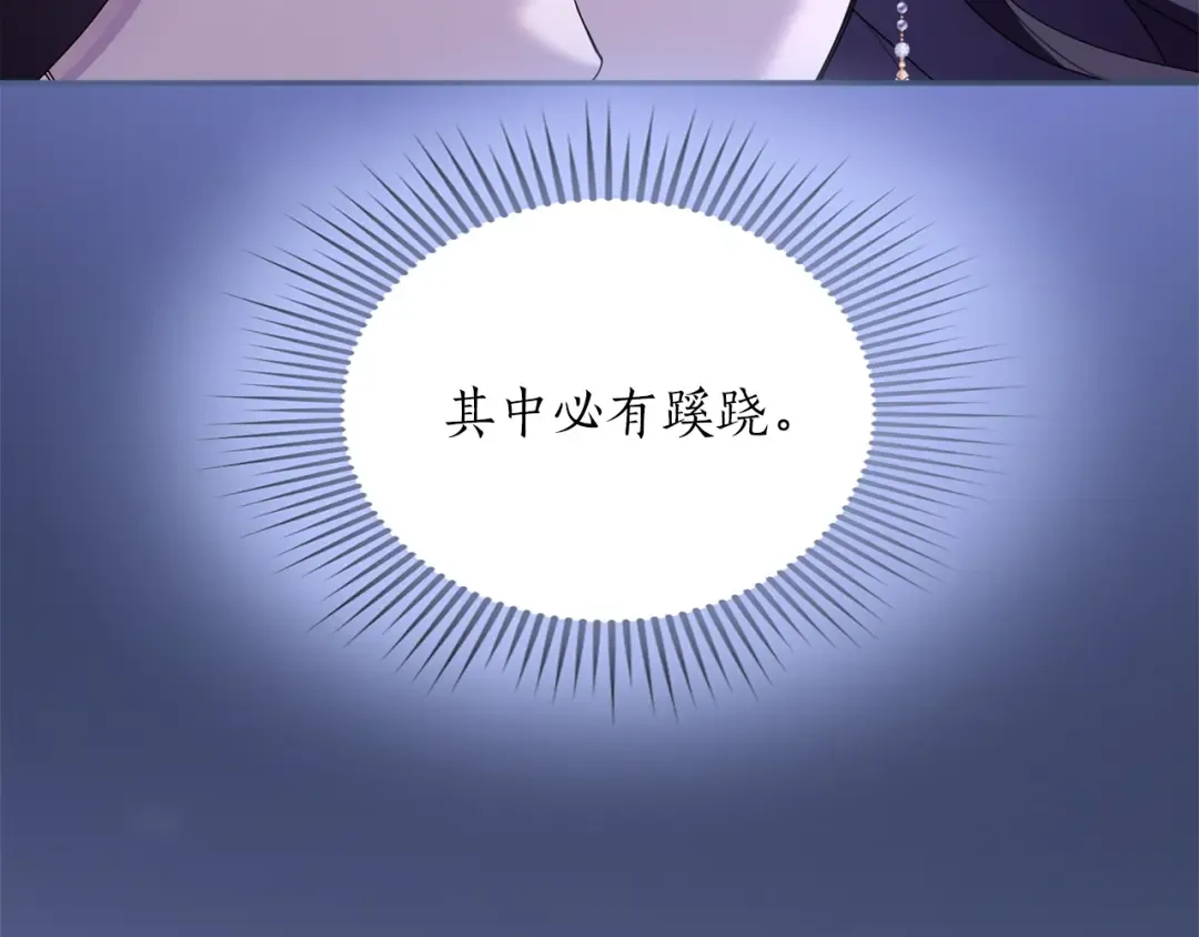 第34话 接吻 第203页