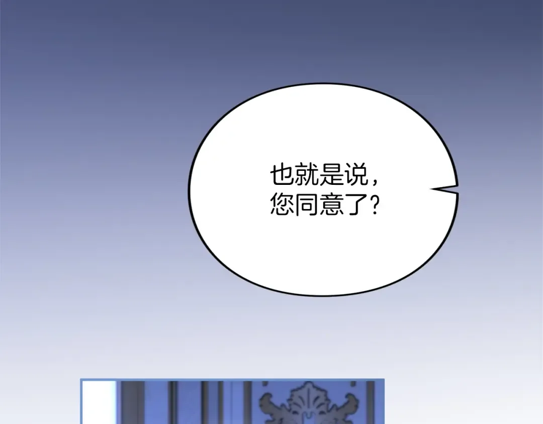 第34话 接吻 第204页