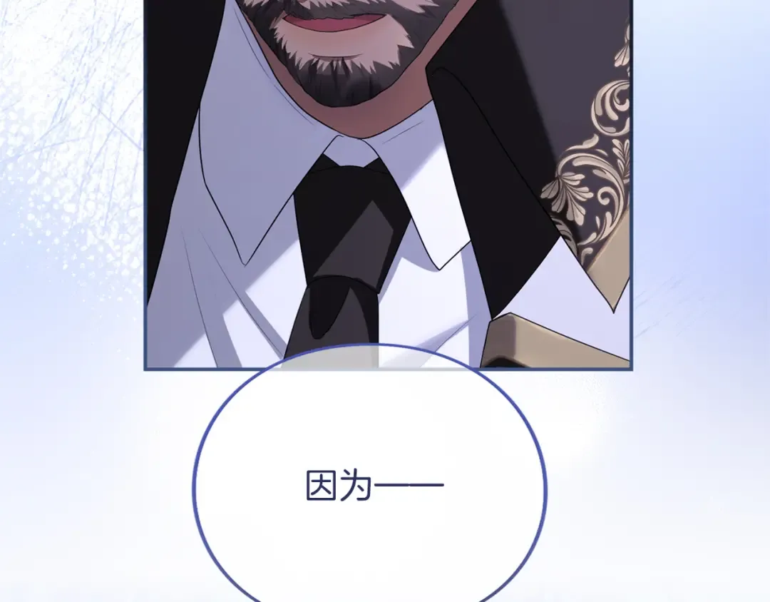 第34话 接吻 第211页