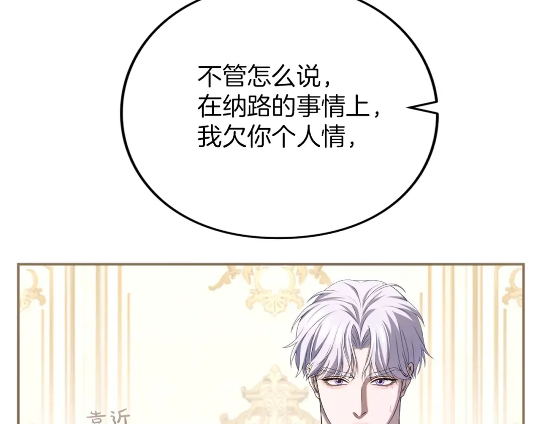 第34话 接吻 第229页