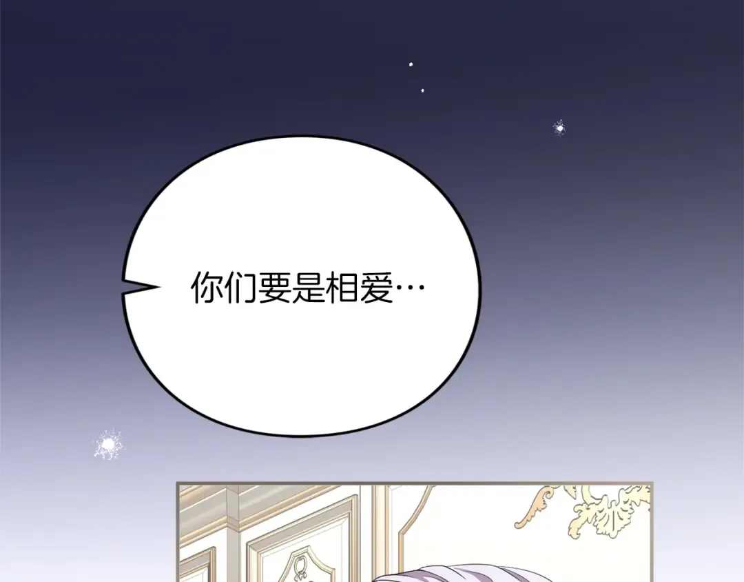 第34话 接吻 第239页