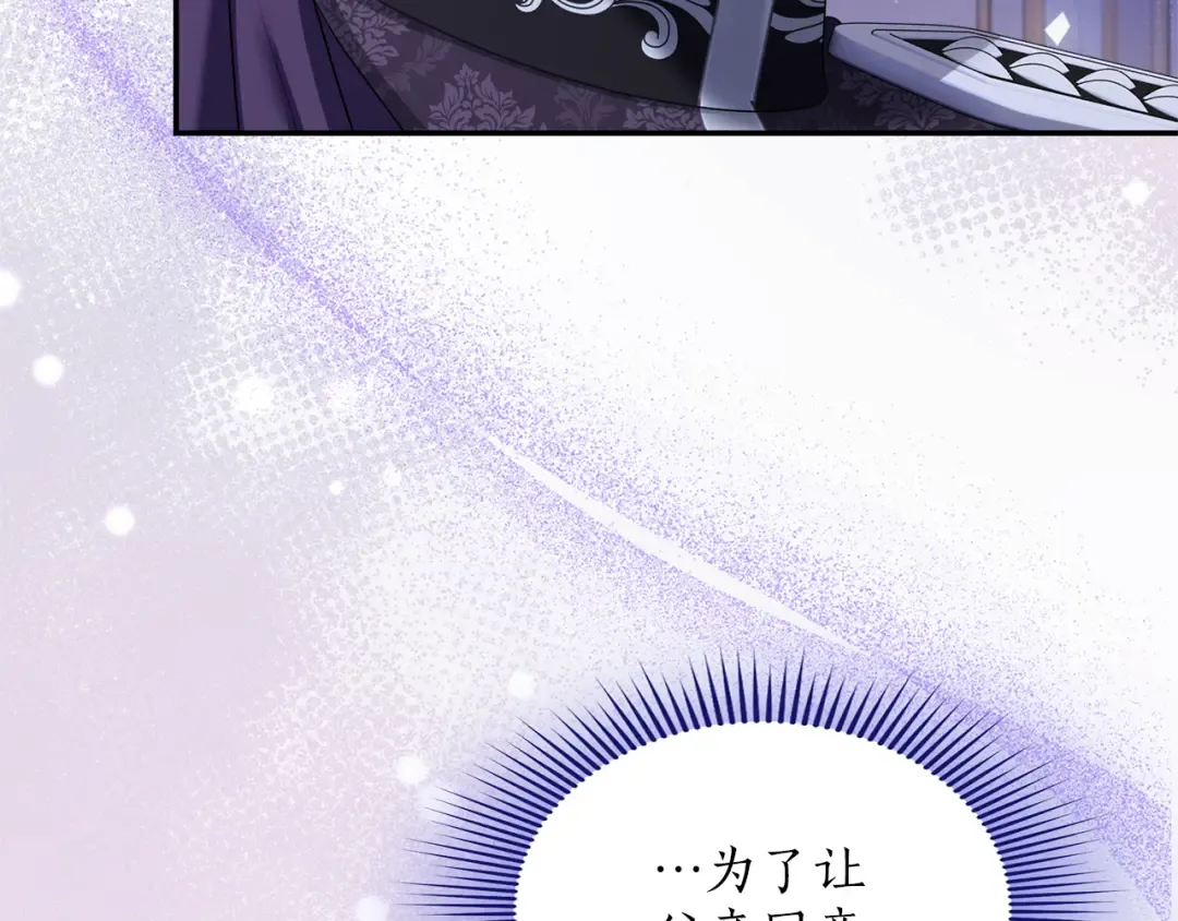 第34话 接吻 第250页
