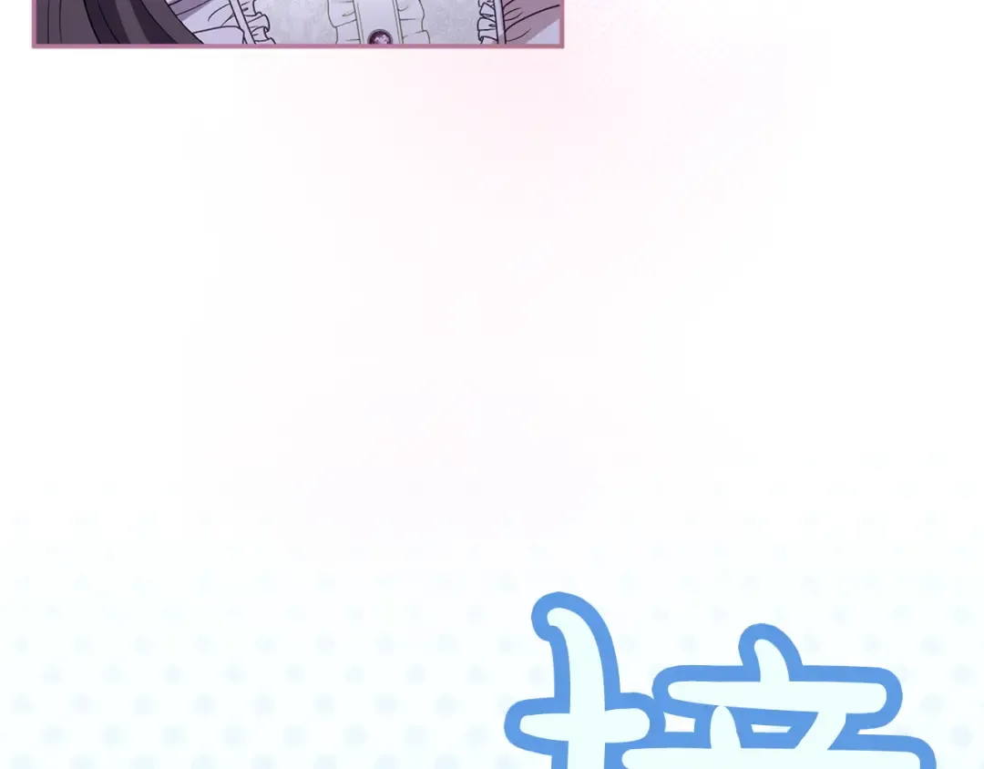 第34话 接吻 第259页