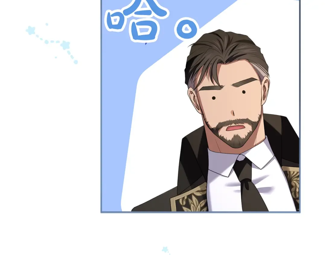 第34话 接吻 第266页