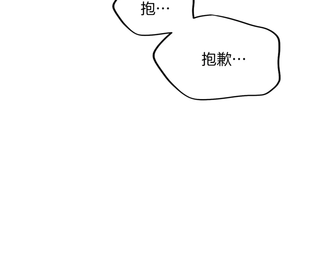 第34话 接吻 第270页