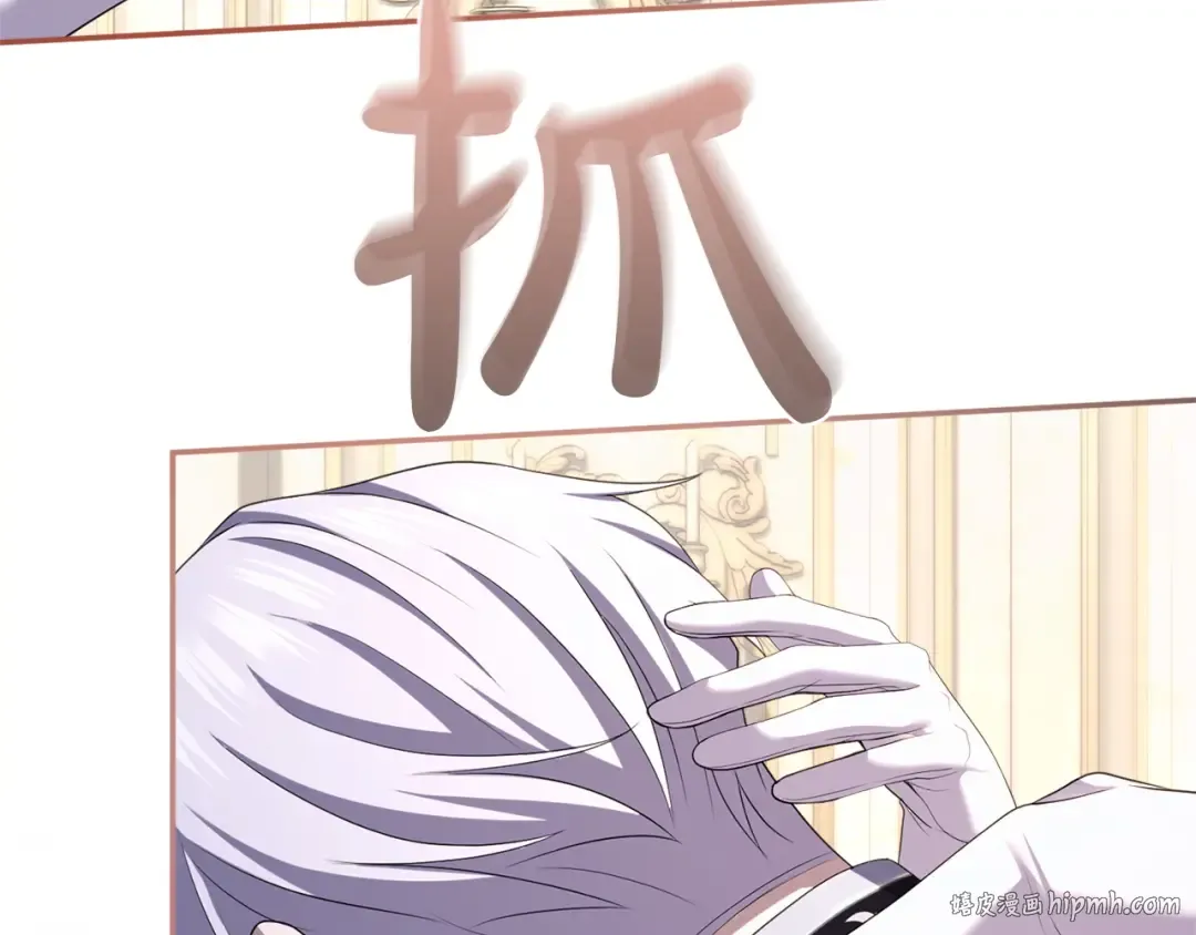 第34话 接吻 第272页