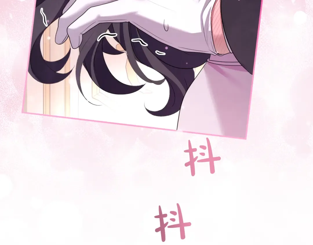 第35话 守护 第13页