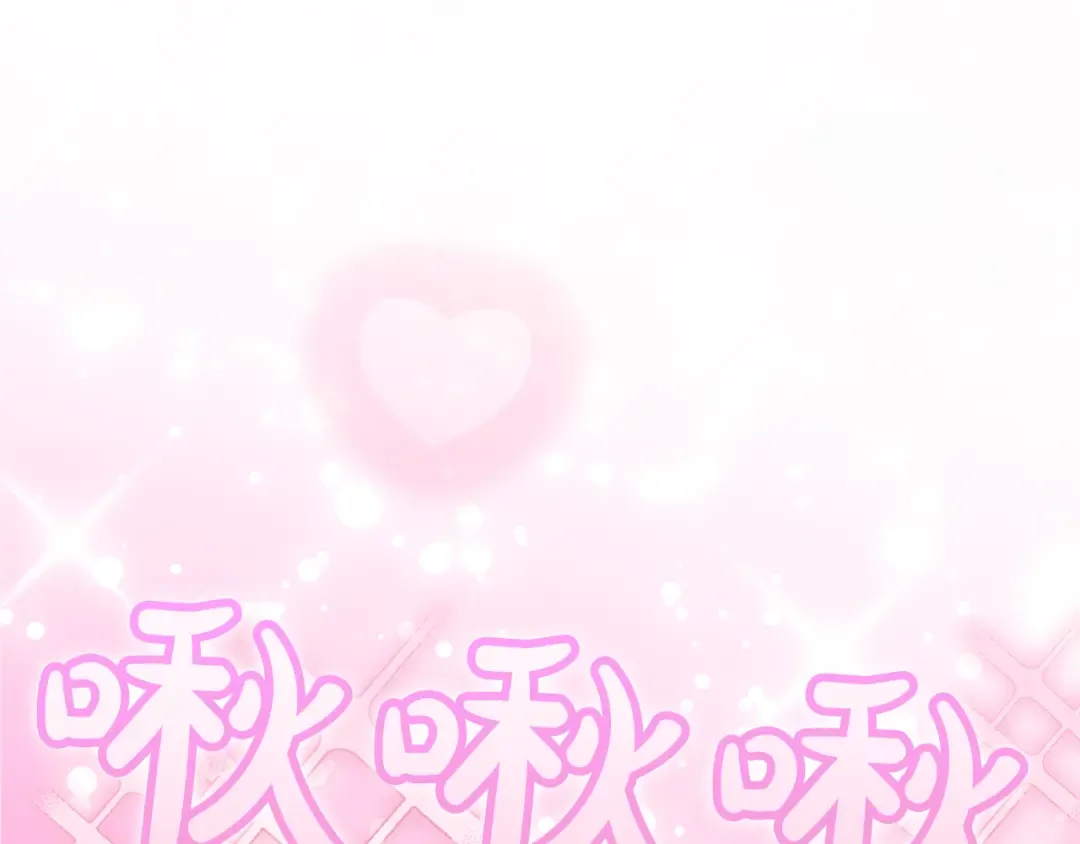 第35话 守护 第14页