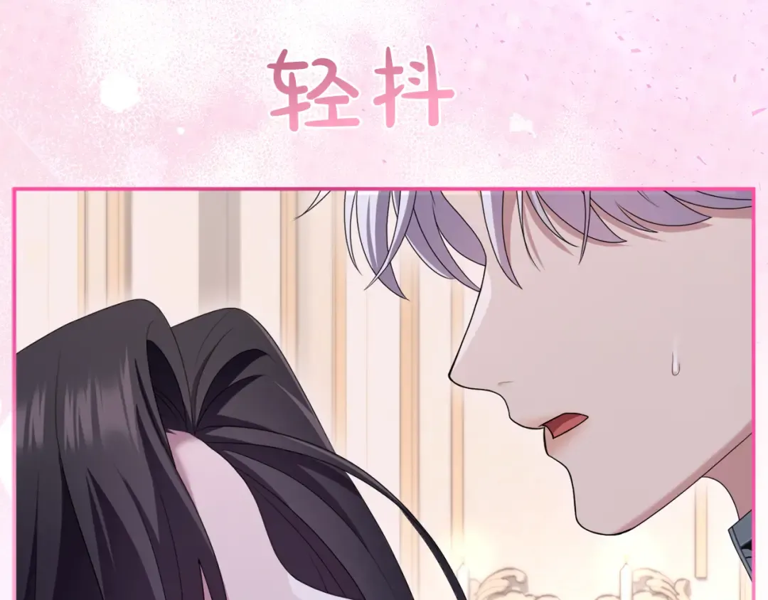 第35话 守护 第18页