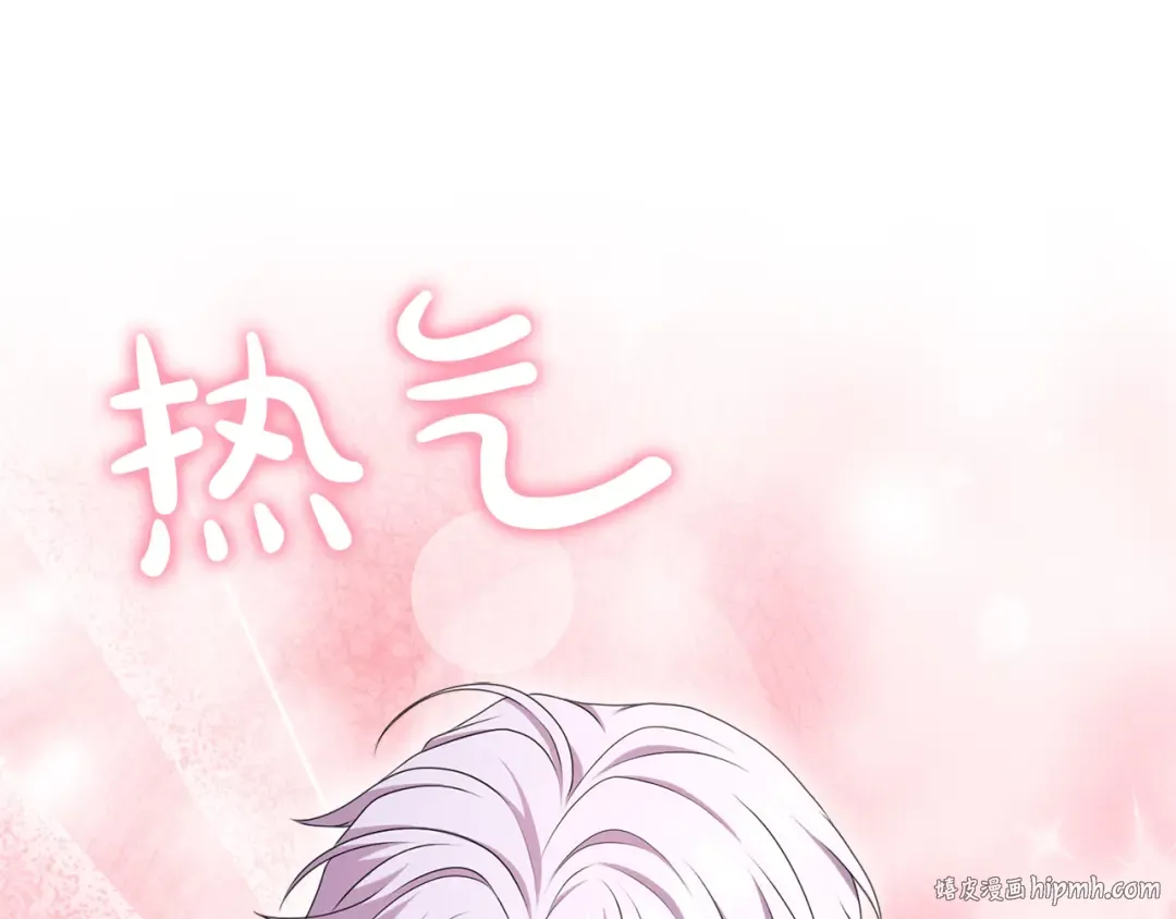 第35话 守护 第32页