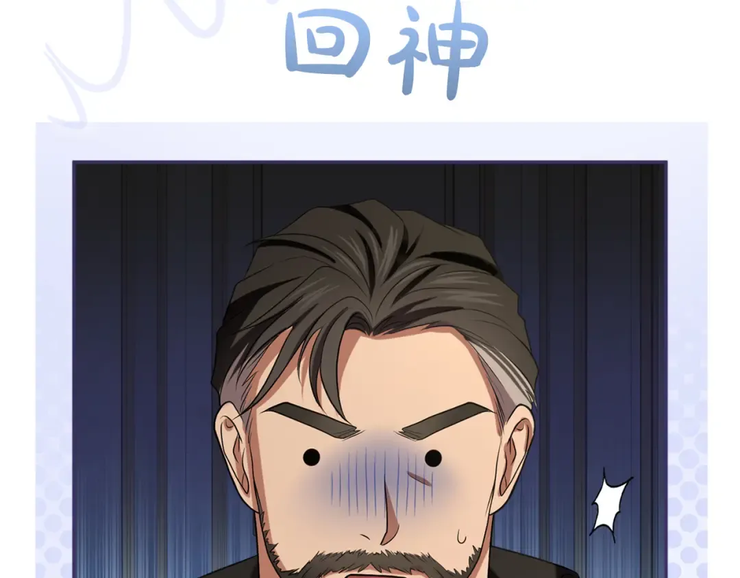第35话 守护 第41页