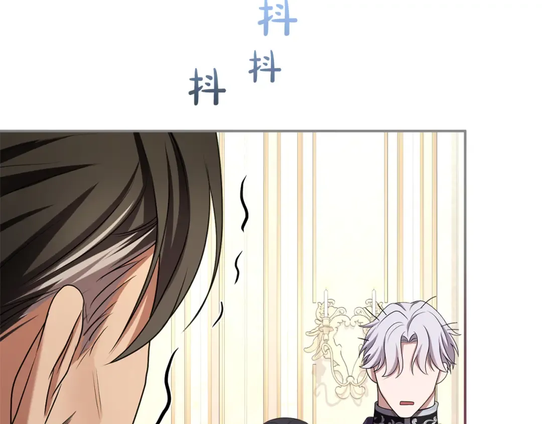 第35话 守护 第44页