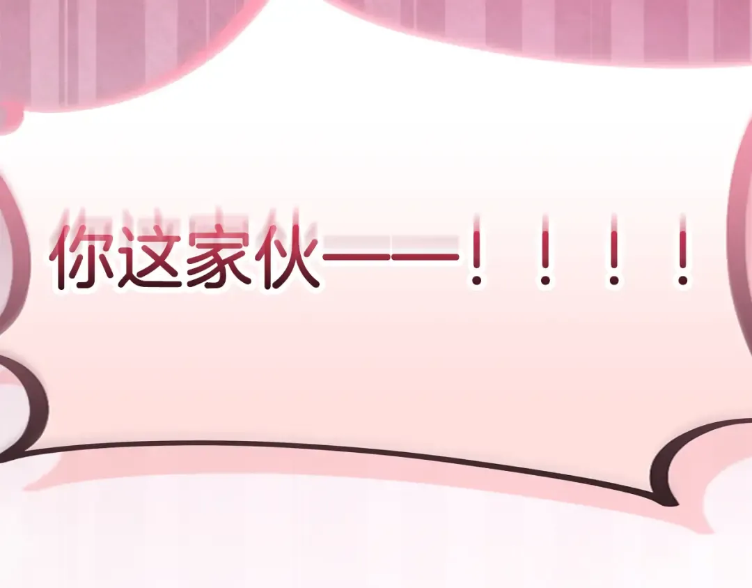 第35话 守护 第50页