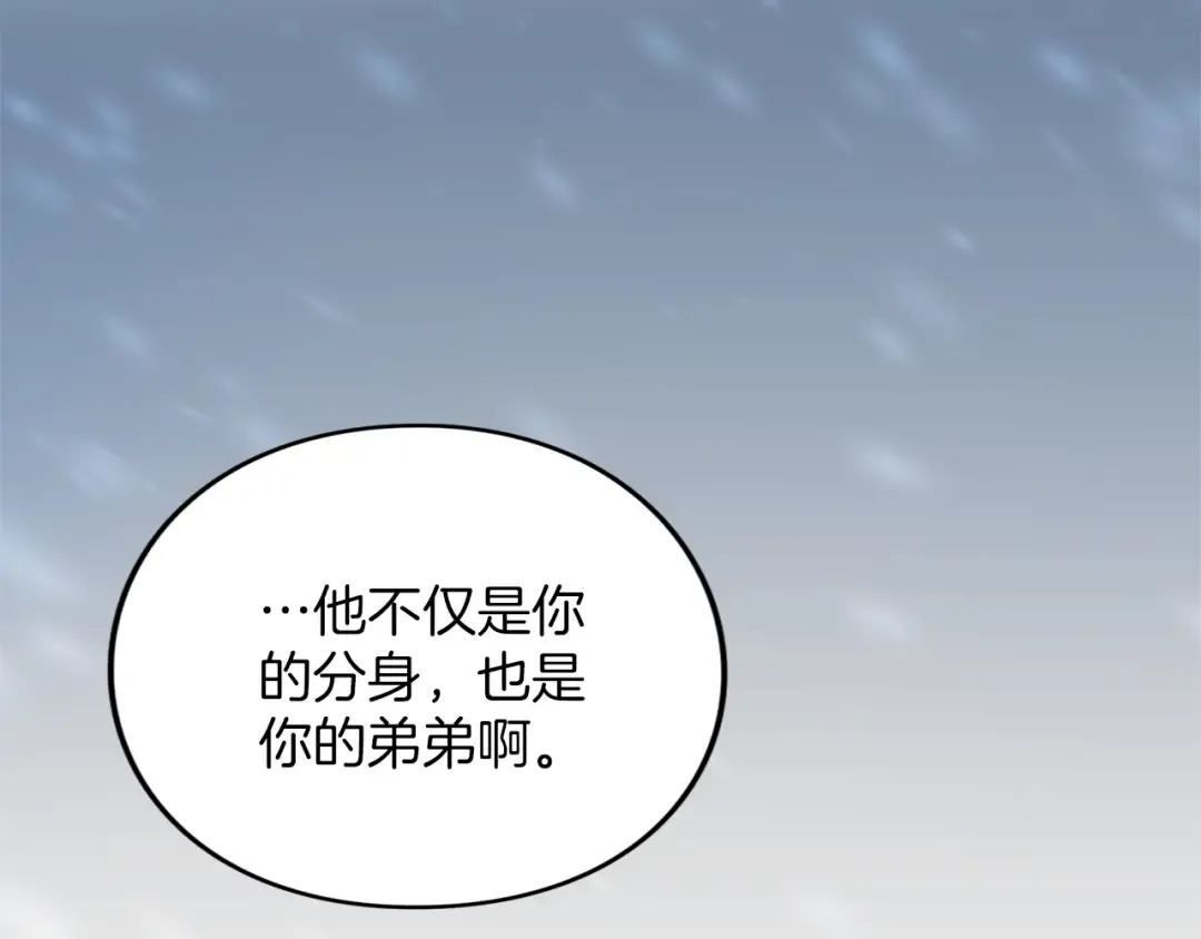 第35话 守护 第62页