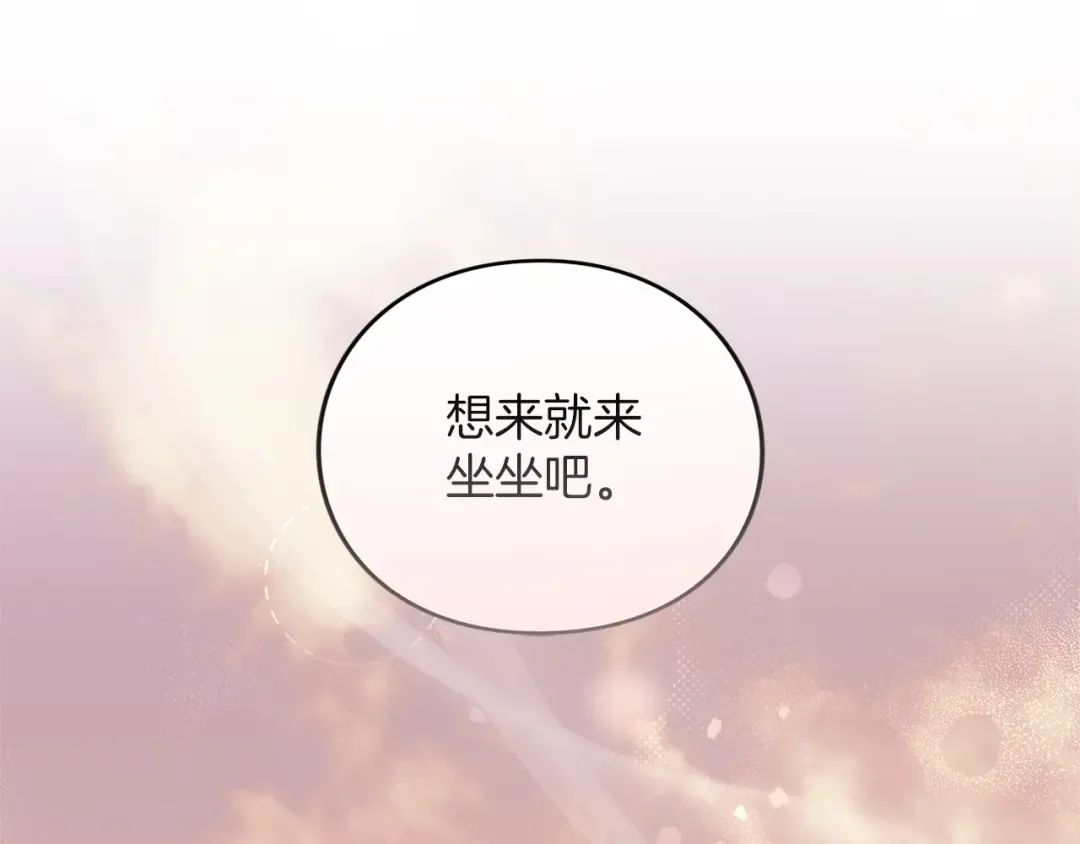 第35话 守护 第69页