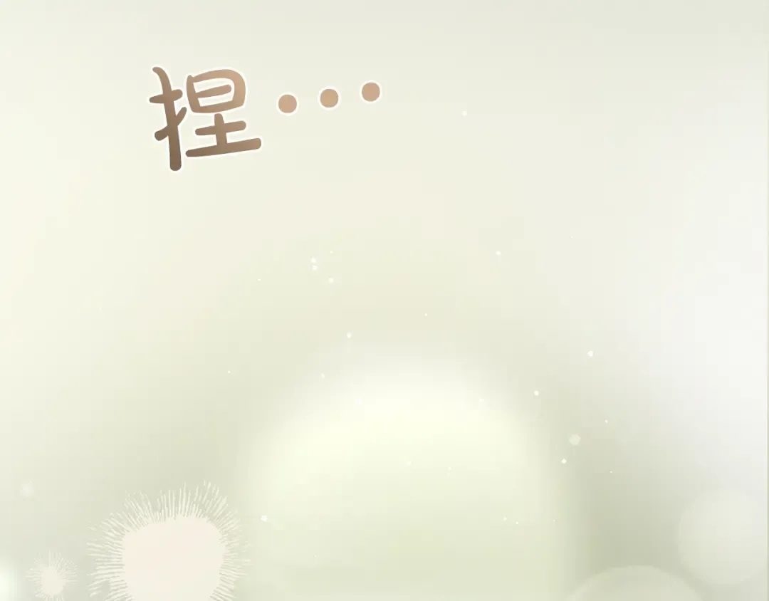 第35话 守护 第107页