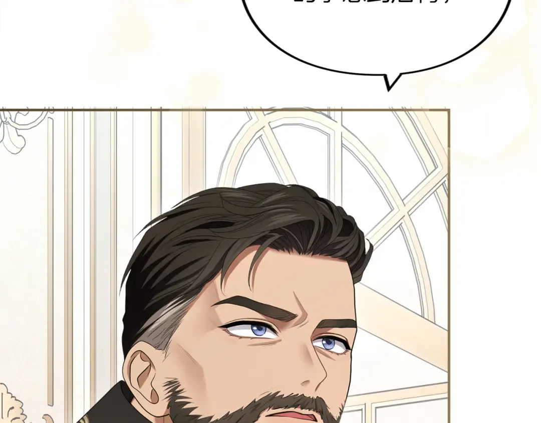 第35话 守护 第117页