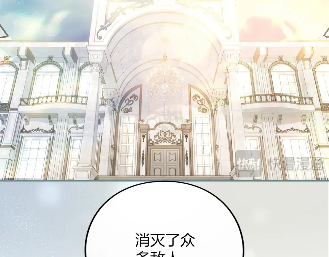 第35话 守护 第130页