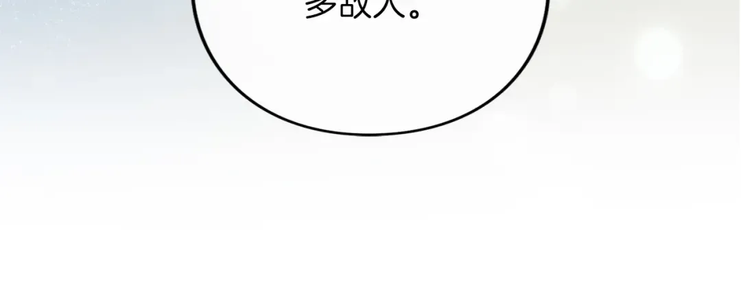 第35话 守护 第131页