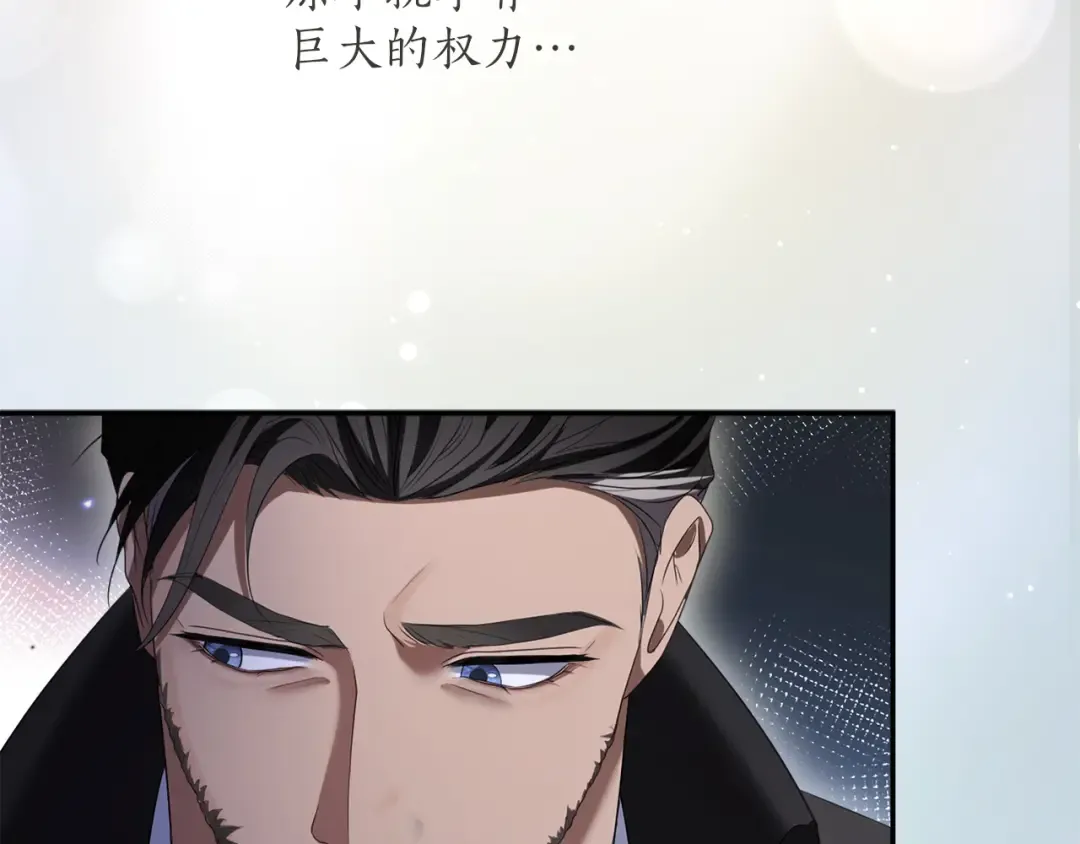 第35话 守护 第133页