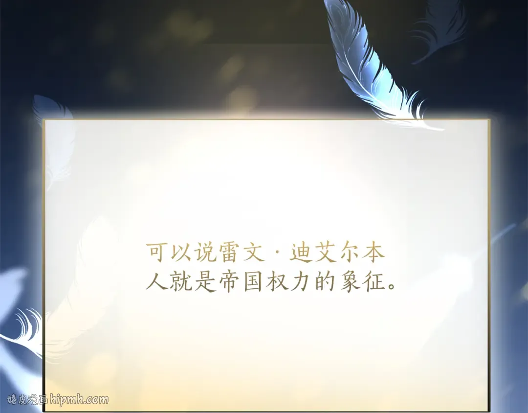 第35话 守护 第136页