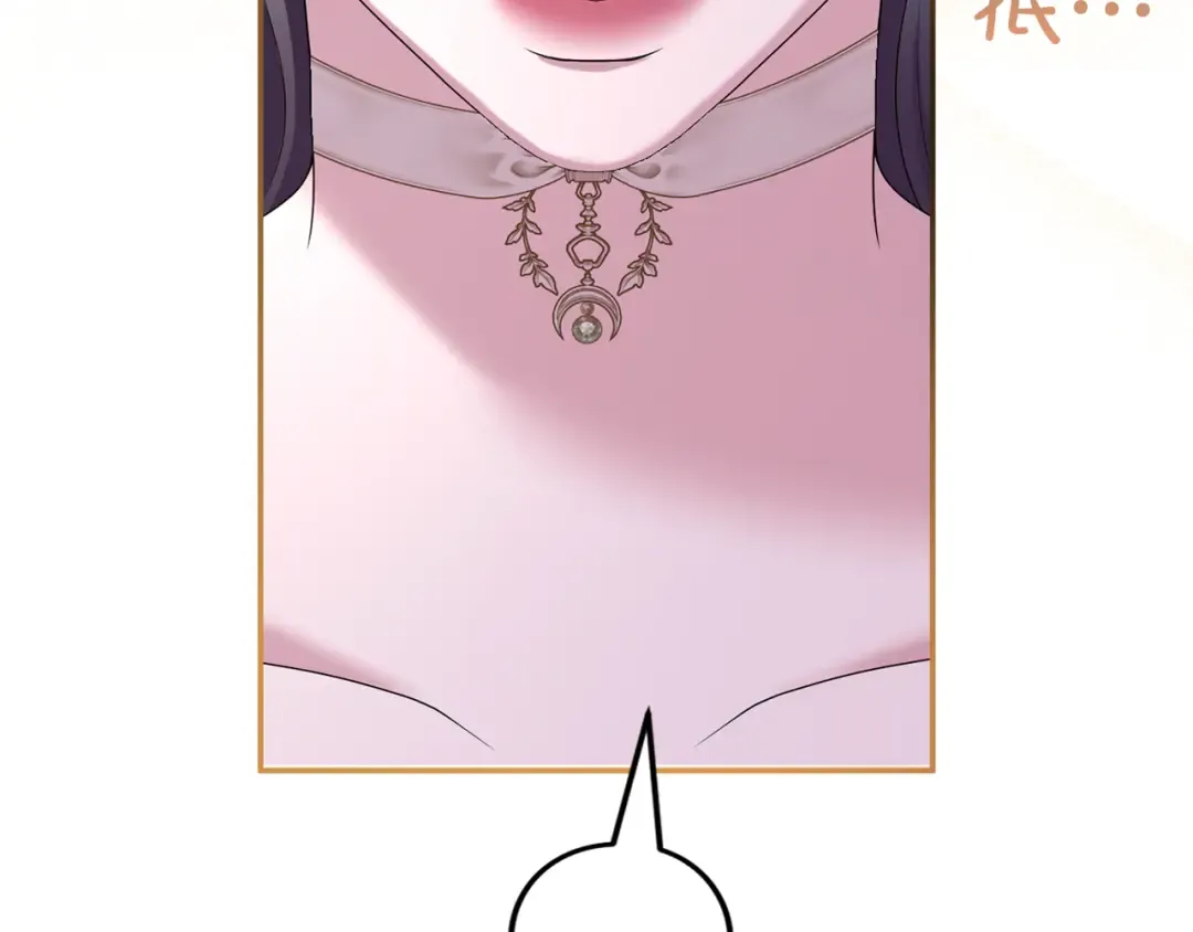 第35话 守护 第167页