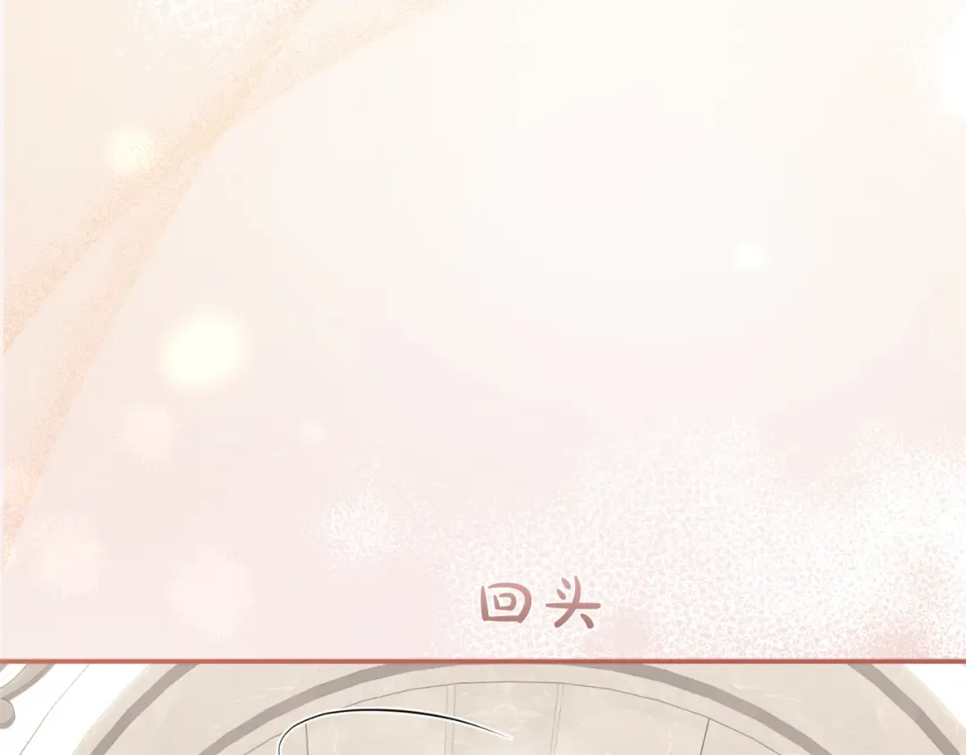 第35话 守护 第188页