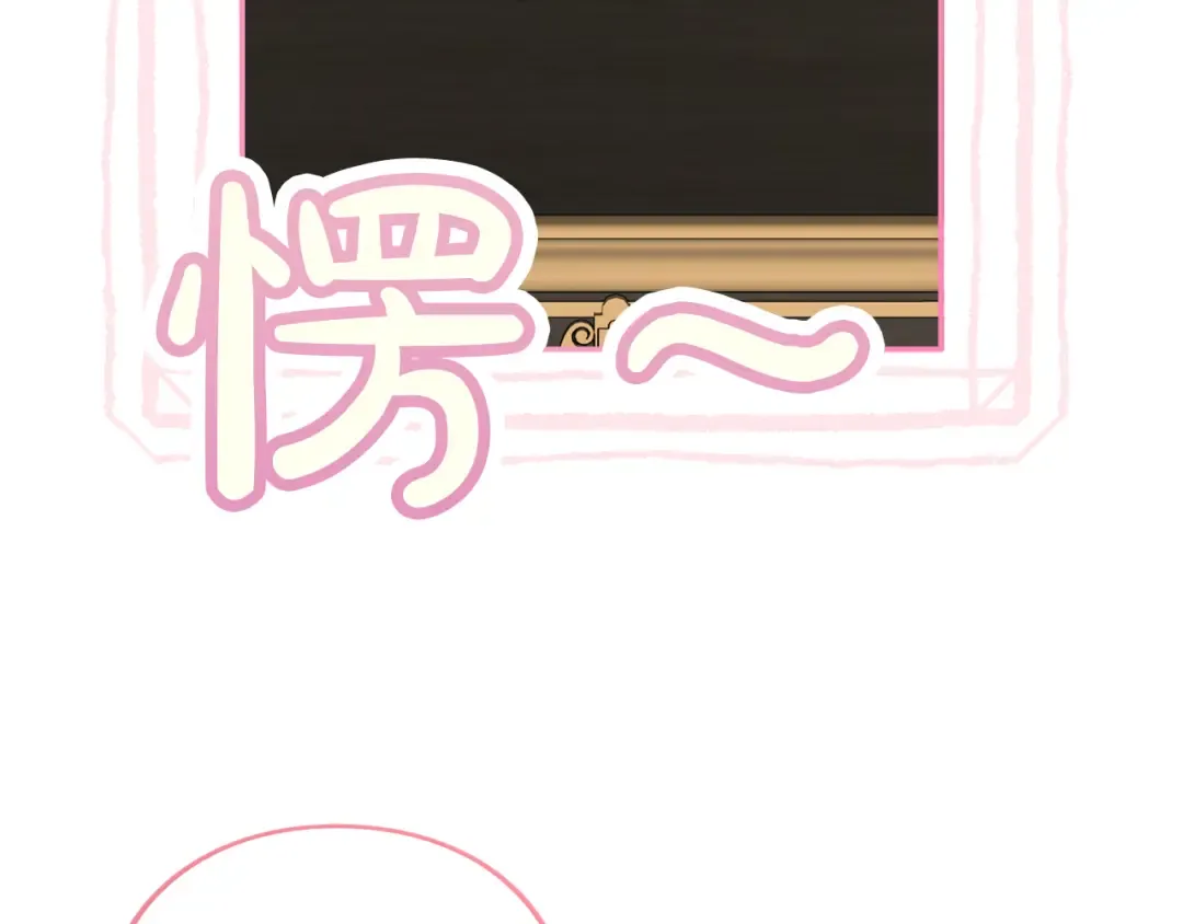 第35话 守护 第202页