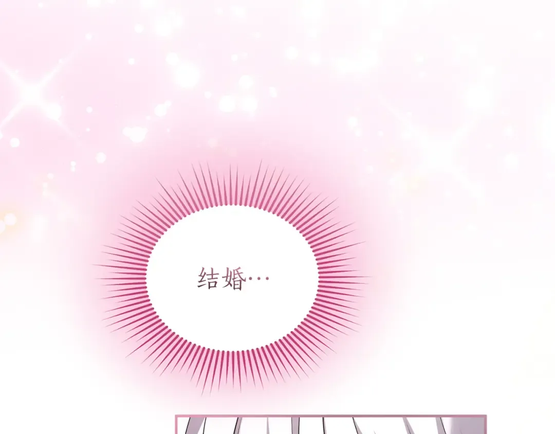 第35话 守护 第209页
