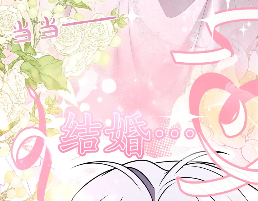 第35话 守护 第215页