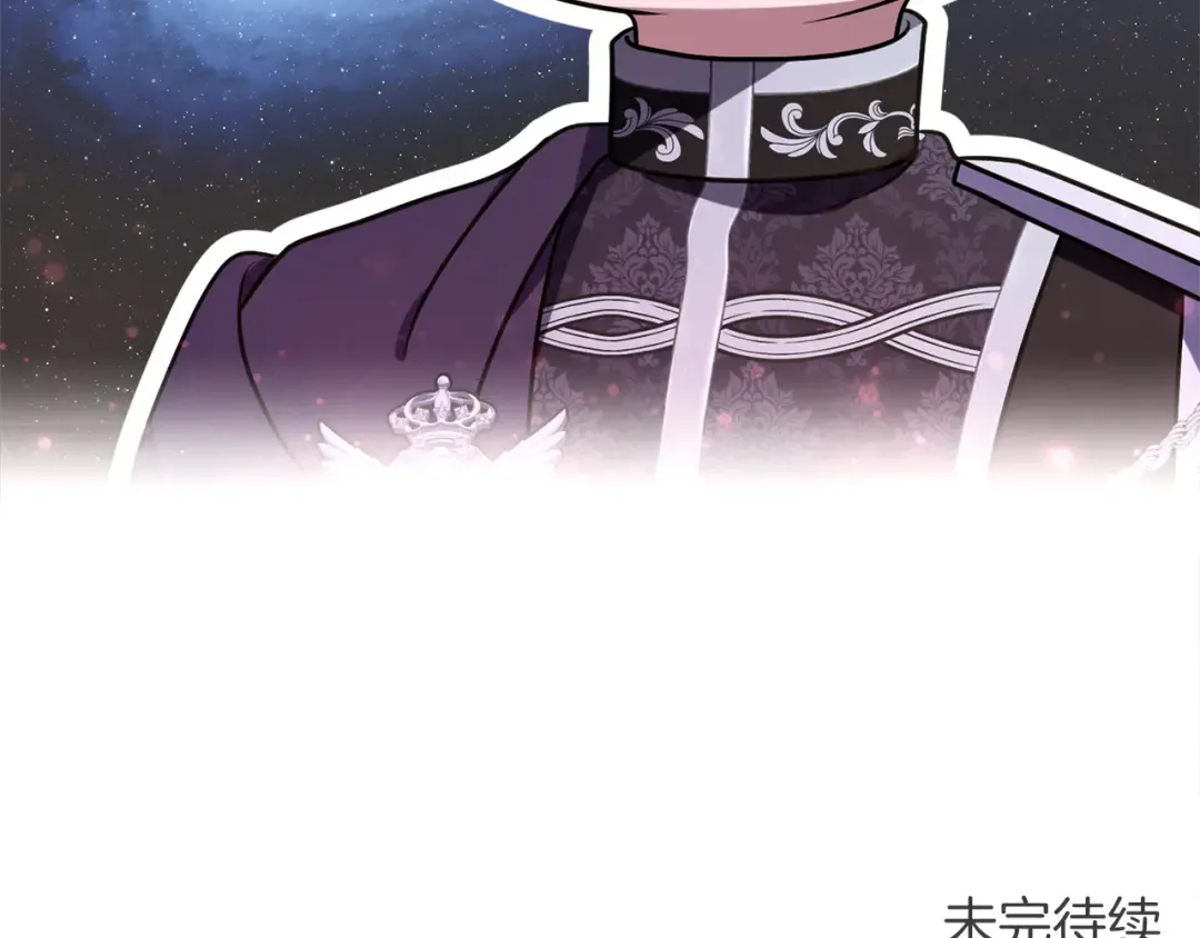第35话 守护 第217页