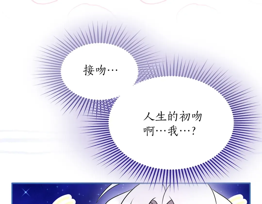 第35话 守护 第221页