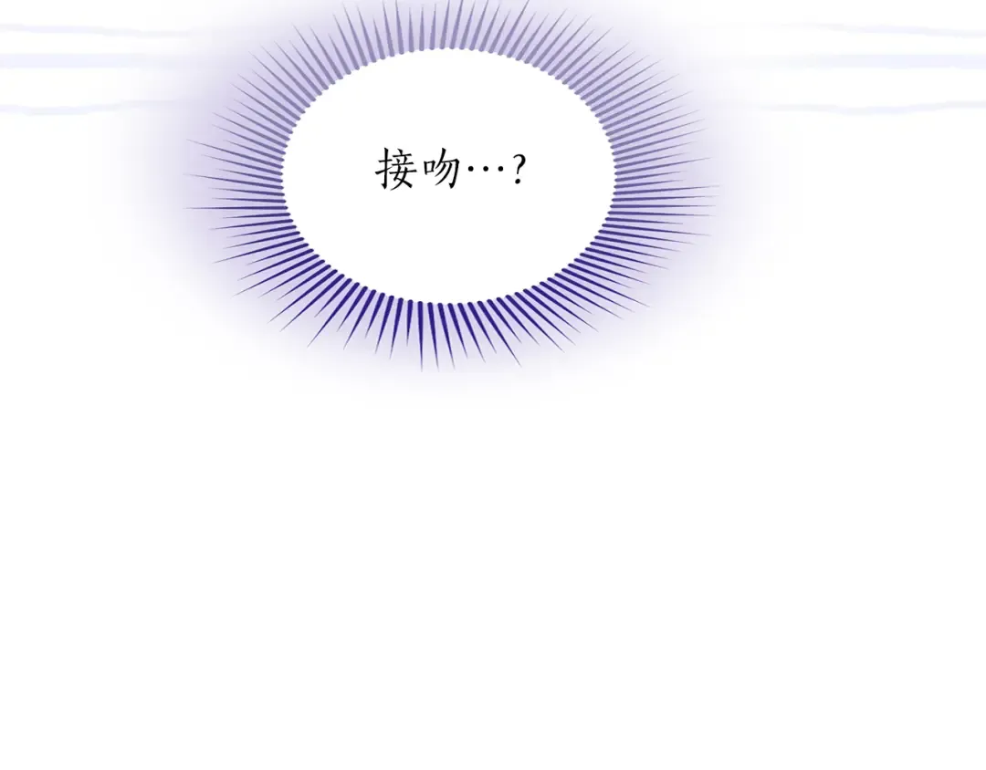 第35话 守护 第223页