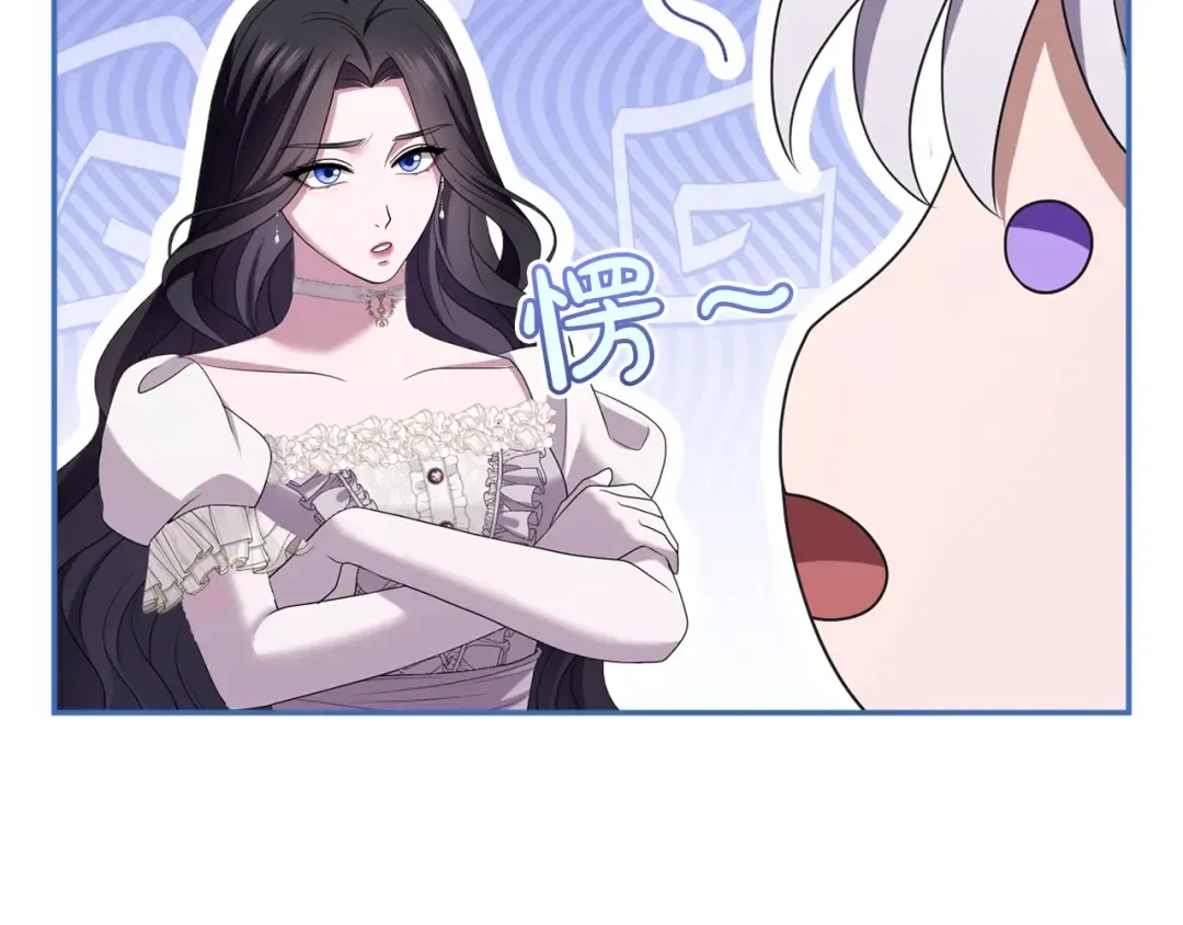 第35话 守护 第225页