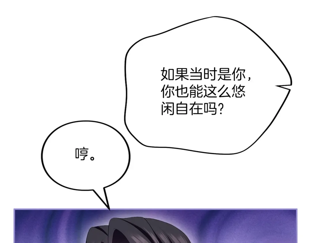第35话 守护 第230页