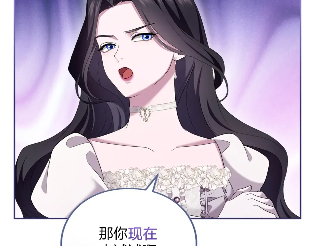 第35话 守护 第231页
