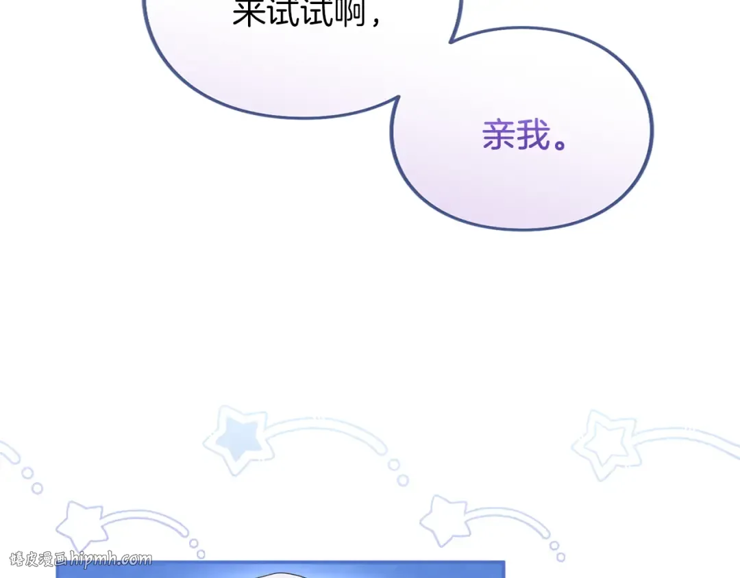 第35话 守护 第232页