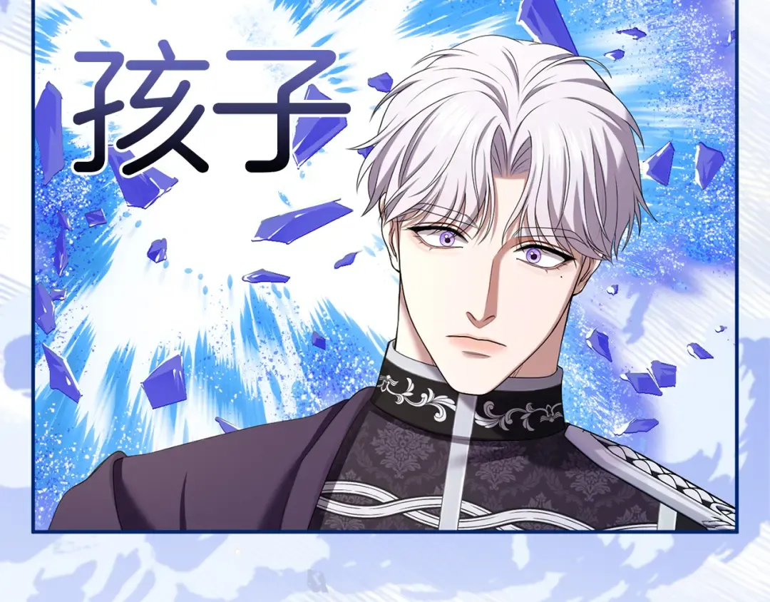 第36话 你的魅力 第25页